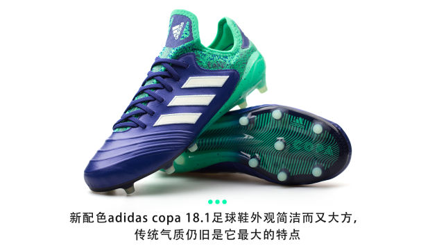 阿迪达斯四大足球鞋,阿迪达斯足球鞋四大系列