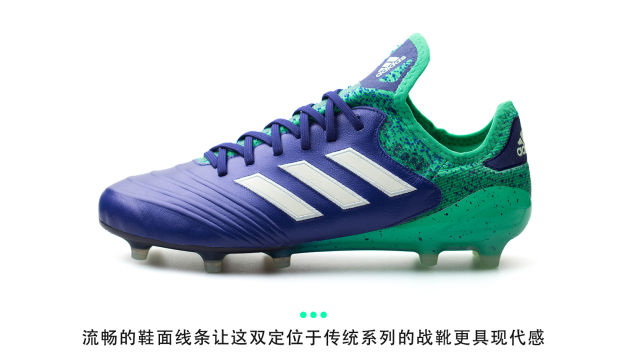 阿迪达斯四大足球鞋,阿迪达斯足球鞋四大系列