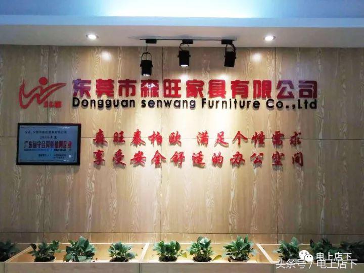 互联网家具时代,互联网浪潮下