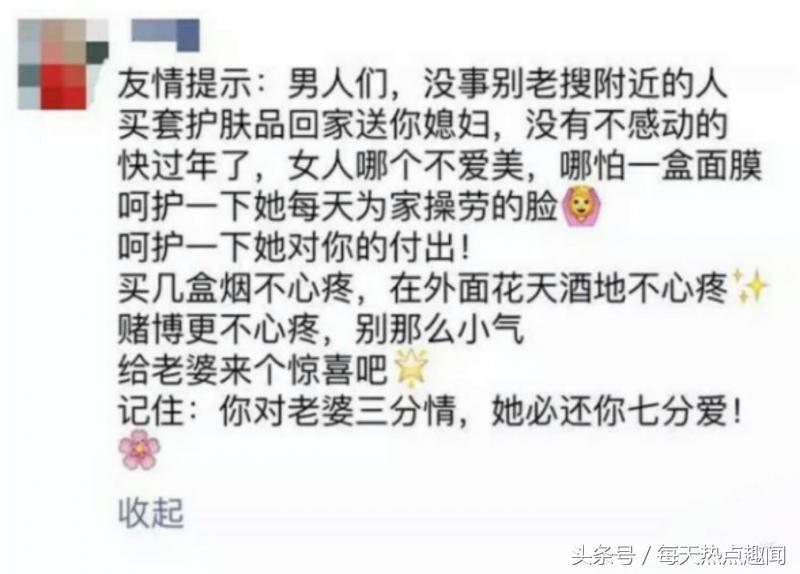 脑洞炸天！看了朋友圈的微商，我找到了传说中年薪百万的秘诀！