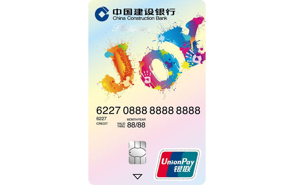 各银行信用卡申请攻略,这5种人最难申请信用卡