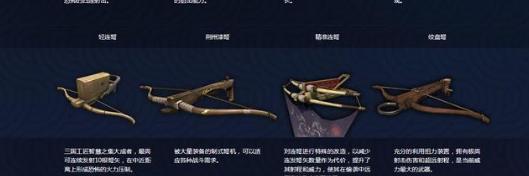 吃鸡三国版,三国和吃鸡哪个最好玩