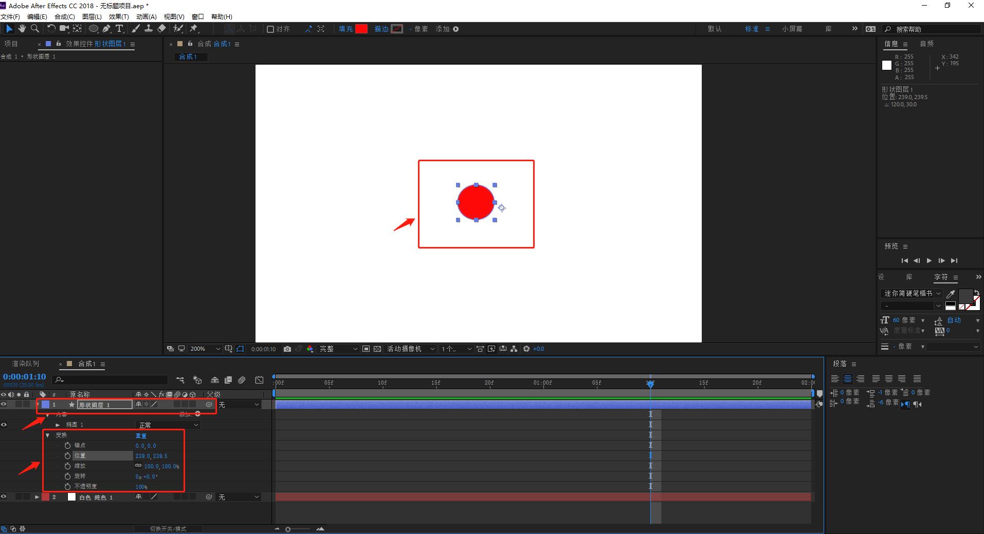 mg动画可以用什么来剪辑,MG动画用哪个软件做最好