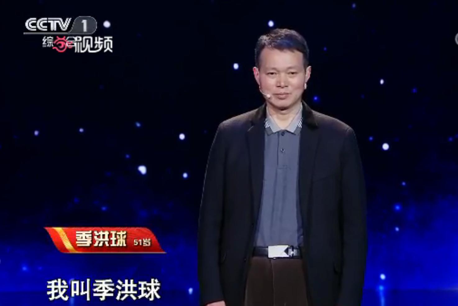 苏州“买菜哥”登上《欢乐中国人》为“家人”买菜20年绕地球半圈