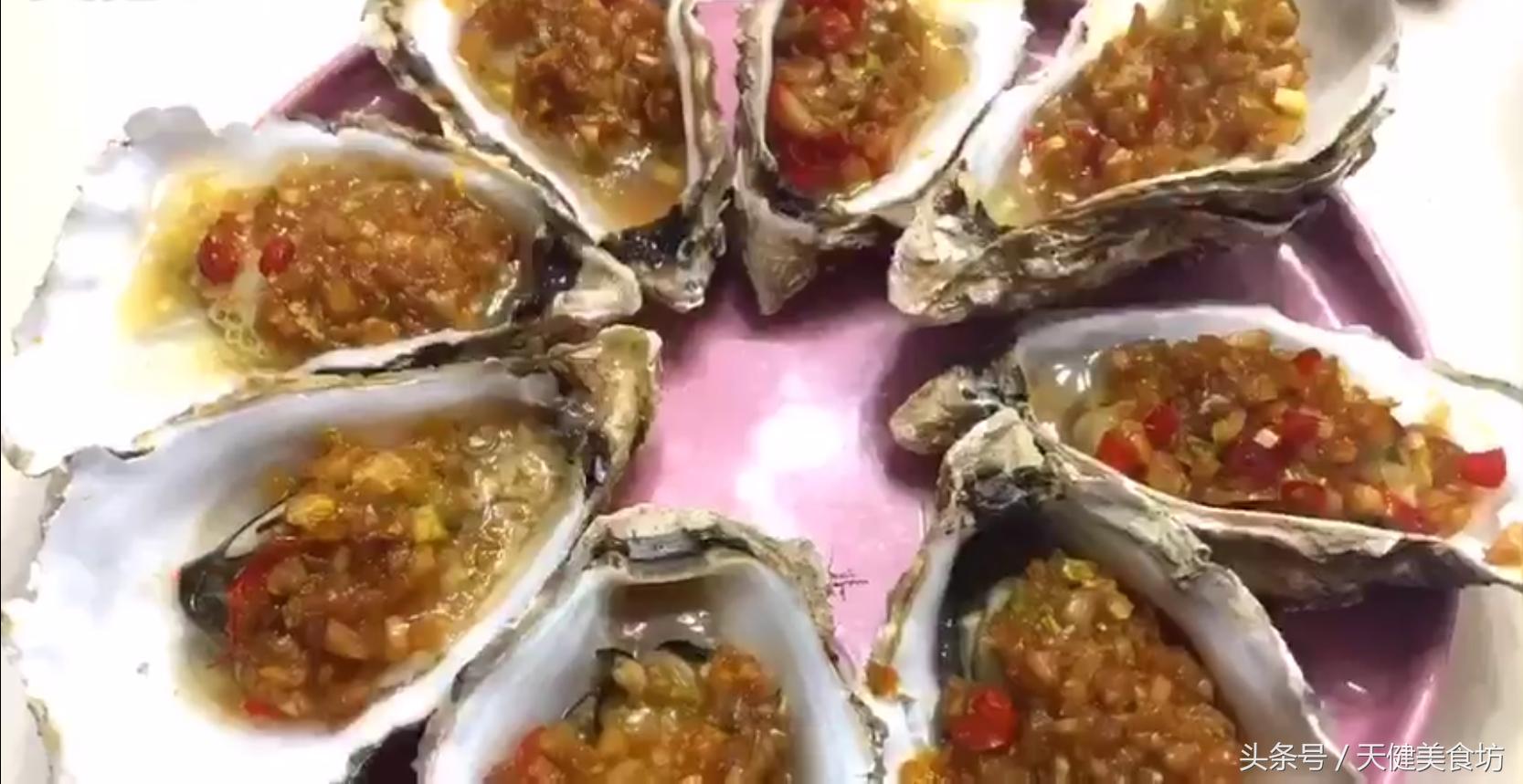 烤生蚝怎么烤才有香气,在家自己烤生蚝的做法