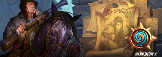 炉石传说新模式更新时间,炉石传说最新版本什么时候上线