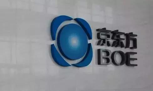 京东方辟谣传闻,京东方回应传闻