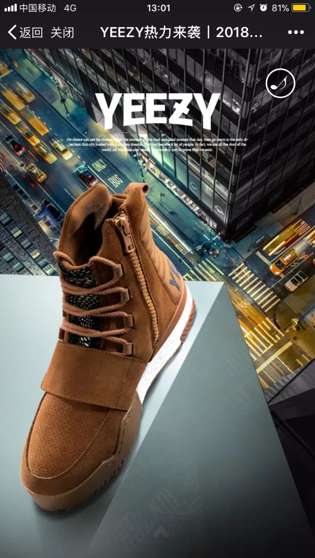 我冒着生命危险暗访了定价1999元的山寨YEEZY订货会