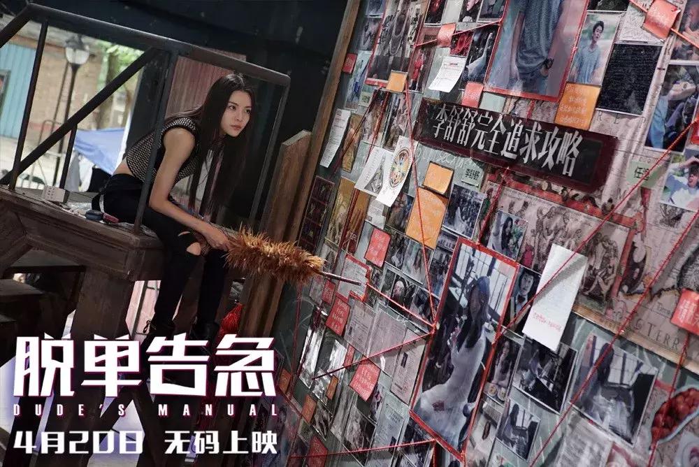 钟楚曦董子健脱单告急片头,董子健钟楚曦