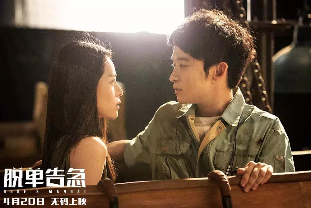 钟楚曦董子健脱单告急片头,董子健钟楚曦