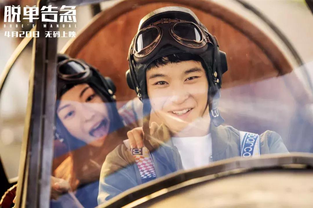 董子健钟楚曦春夏等主演的电影,董子健钟楚曦完整版