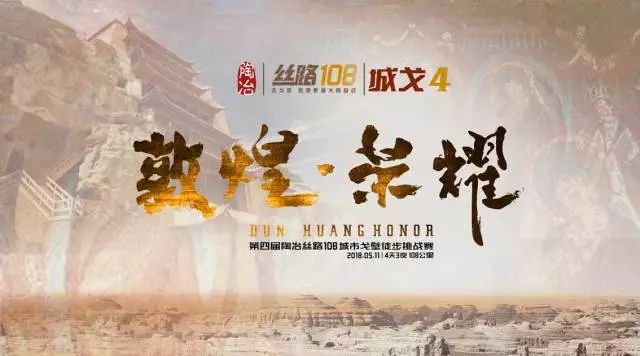 陶冶户外徒步戈壁,陶冶户外挑战无人区