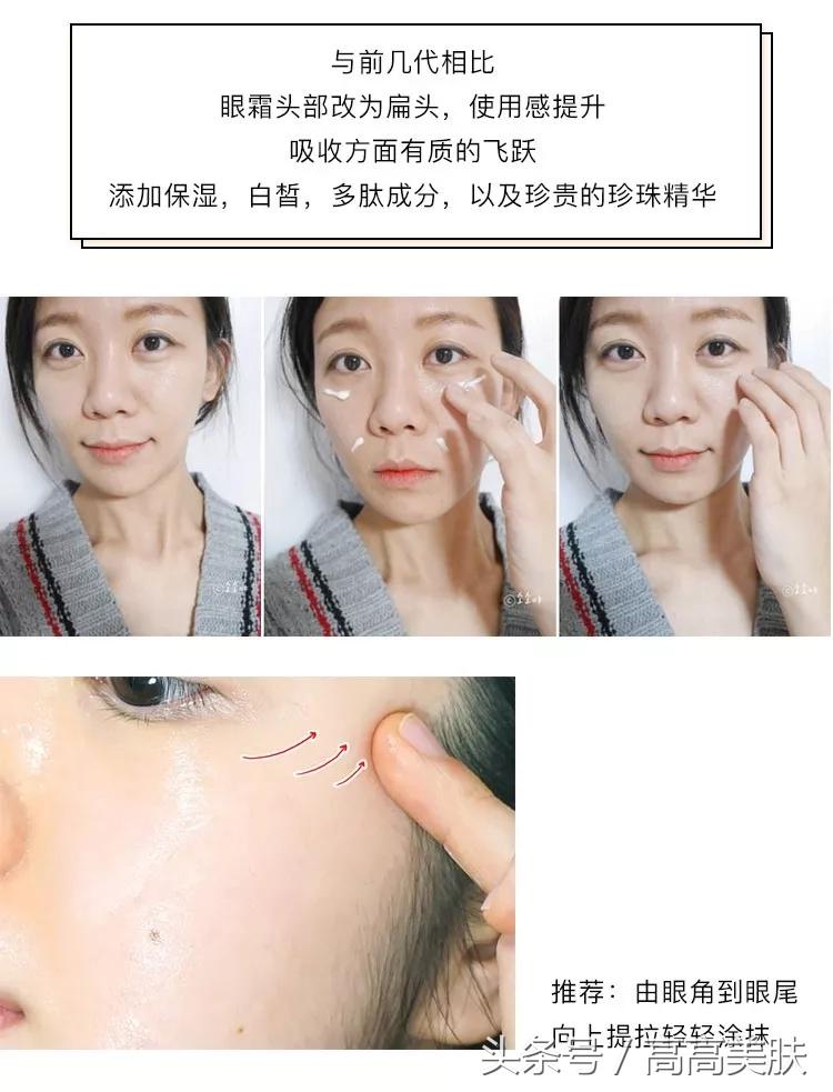 ahc第六代30克眼霜多少钱,ahc第七代眼霜