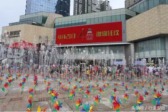 合肥银泰中心周年庆,感恩同行四周年庆