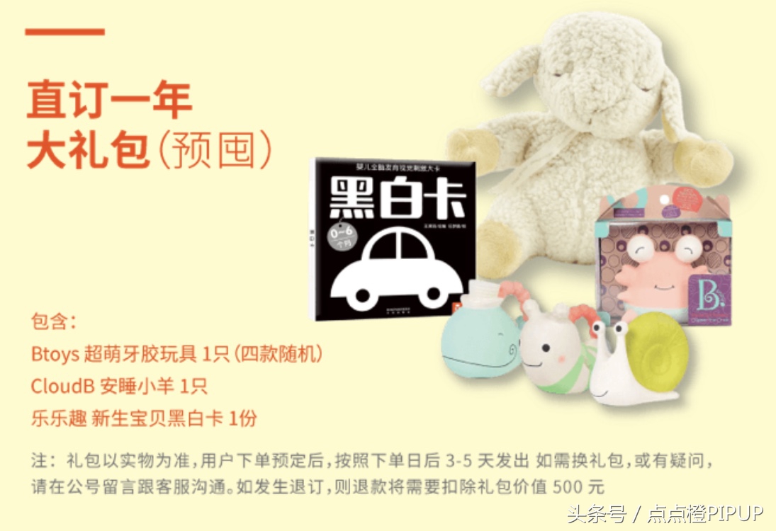 最齐全的待产包进口,最完整待产包直接购买