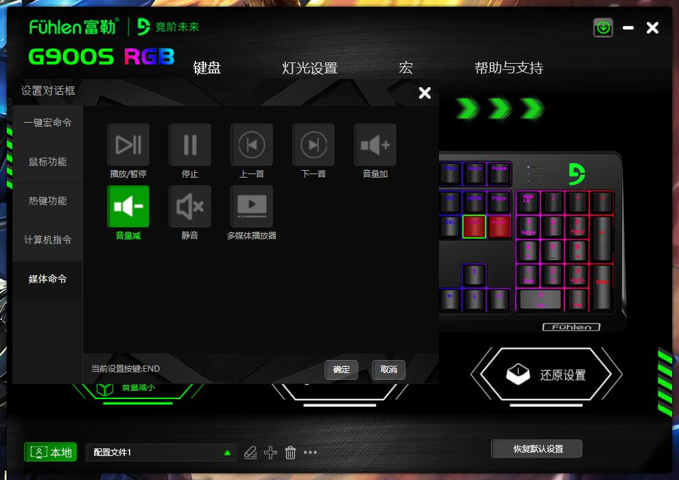 富勒g903s机械键盘,富勒g900s纯享版机械键盘上手