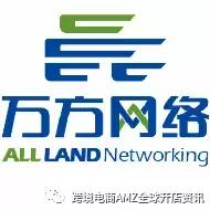 国内跨境电商卖家排名前十的公司,2023跨境电商排行榜top100