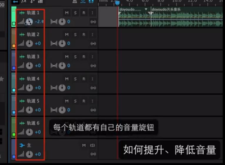 音频编辑audition教学,audition音频剪辑快速入门