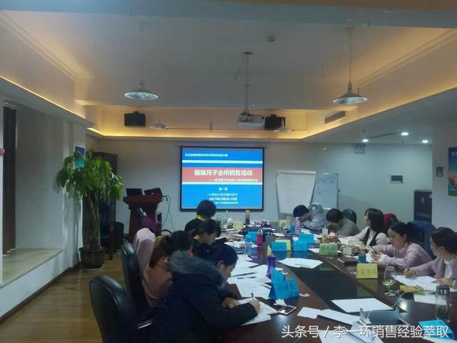 月子会所销售话术技巧和应变能力,月子会所销售技巧和话术书
