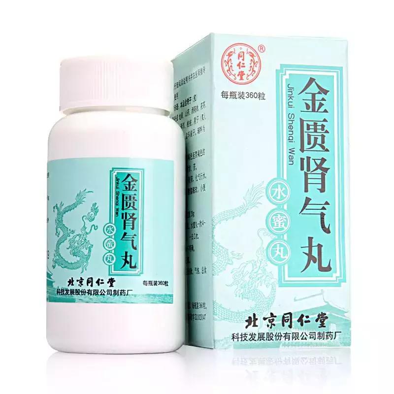 补肾丸药什么时间喝最好,中药的补肾丸这个药怎么样