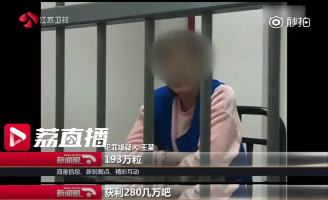 1粒*肥药减**可瘦8斤?网红“*肥药减**”竟是果蔬粉和利尿剂组成的……