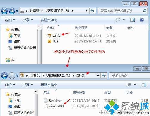 u盘装pe和游戏系统,pe系统u盘使用教程详细步骤