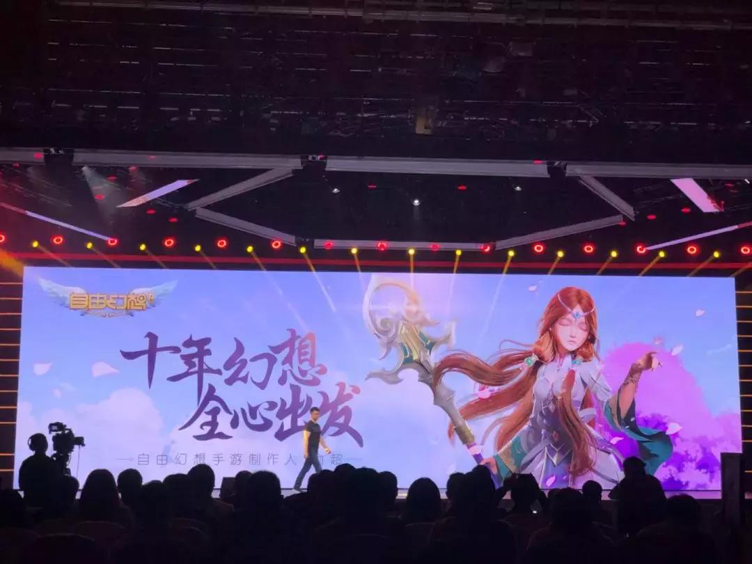 腾讯的堡垒之夜手游版什么时候出,2019年的堡垒之夜手游