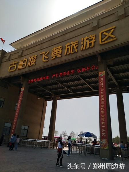 孤柏渡黄河塬蹦极,孤柏渡黄河旅游风景区蹦极还有吗