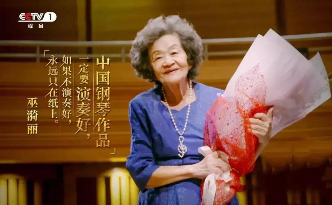 87岁老人弹梁祝,梁祝90多岁老人演奏钢琴