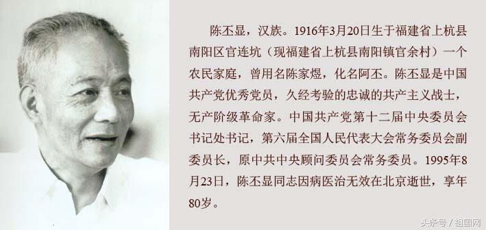 粟裕“黄鼠狼吃蛇”战术痛歼顽军，报销国民*党**两名中将