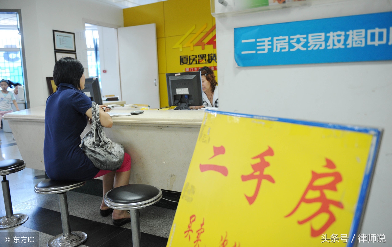 律师讲房屋合同,律师讲购房合同