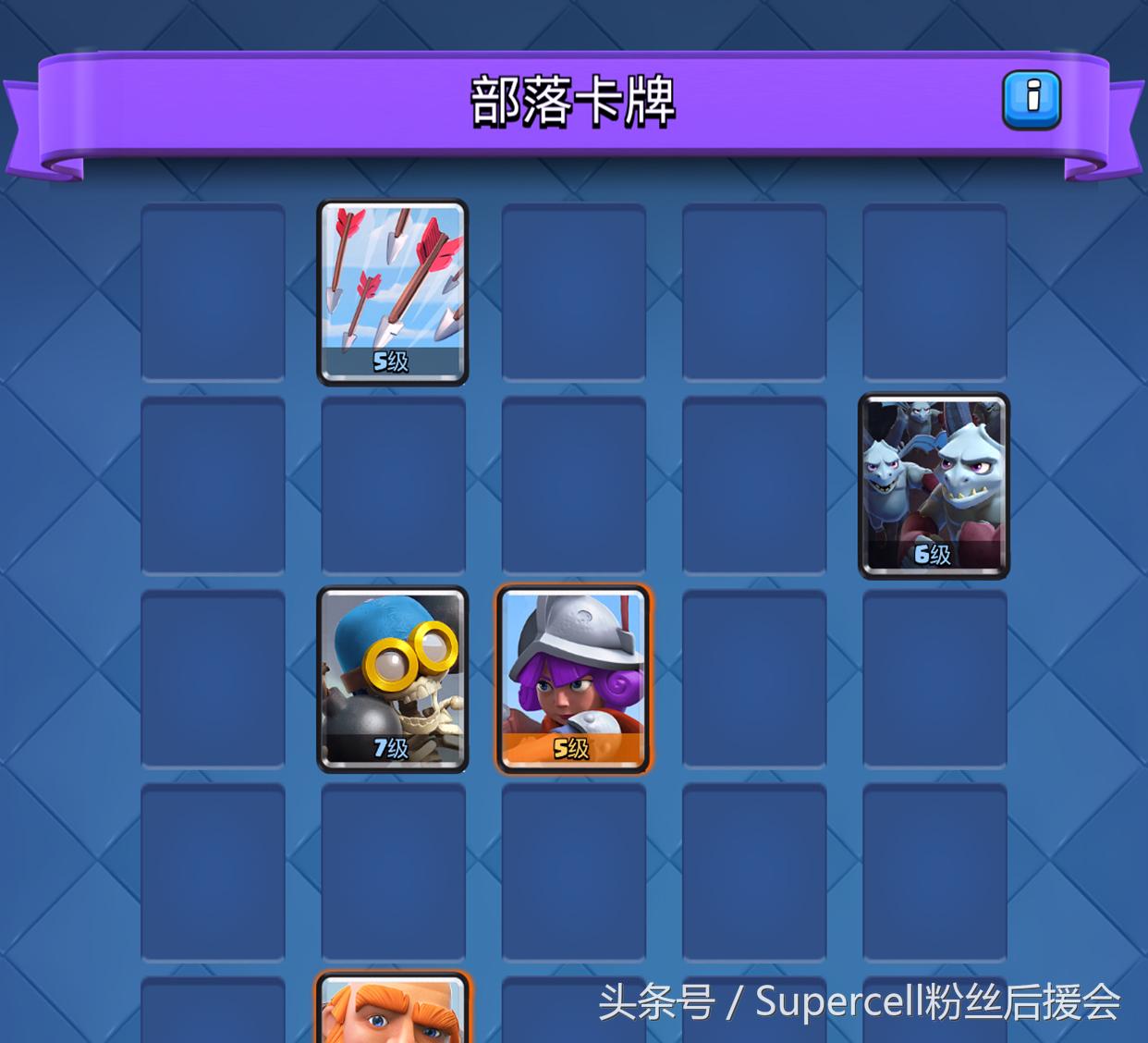 皇室战争部落战觉醒4套卡组,皇室战争部落随机卡牌上线时间