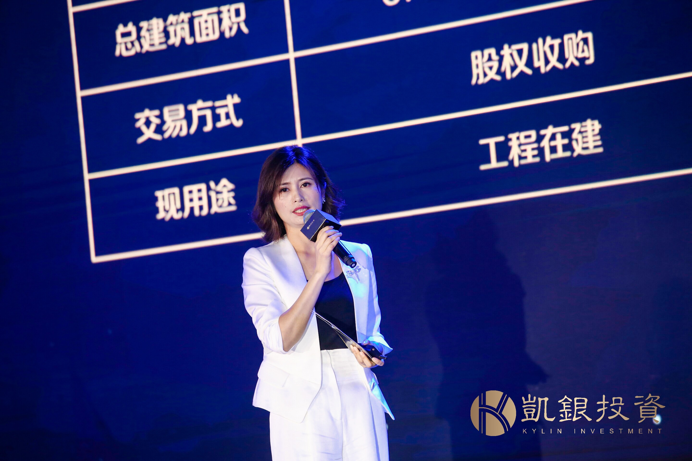 “匠造时代共赢未来”2018凯银星光之夜客户答谢盛典