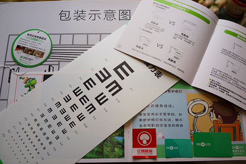 全光谱护眼灯各品牌评测,护眼灯测评排行榜前十名