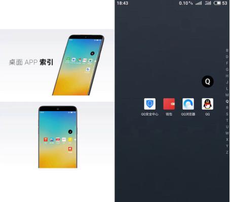 flyme7功能介绍,flyme7哪个版本最好用