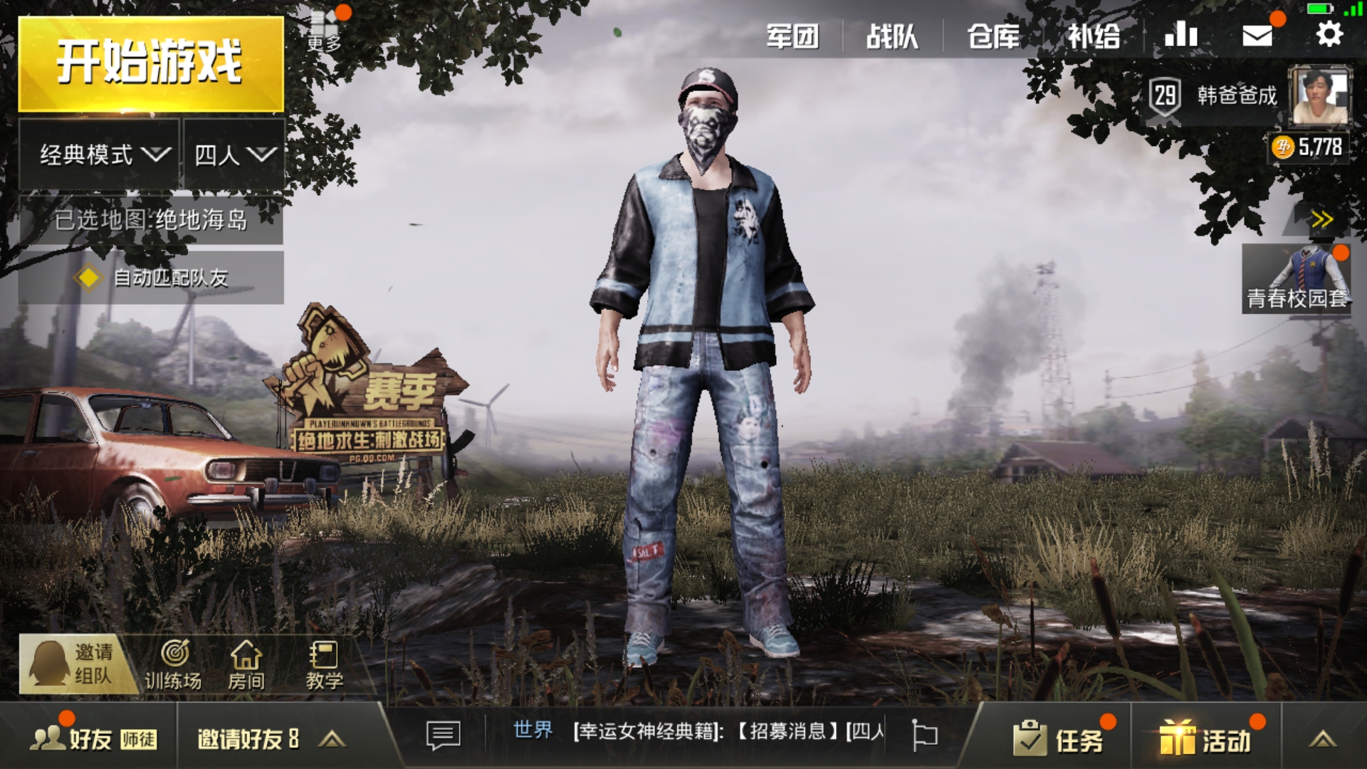 绝地求生刺激战场手柄好操作吗,绝地求生刺激战场可以随意打吗