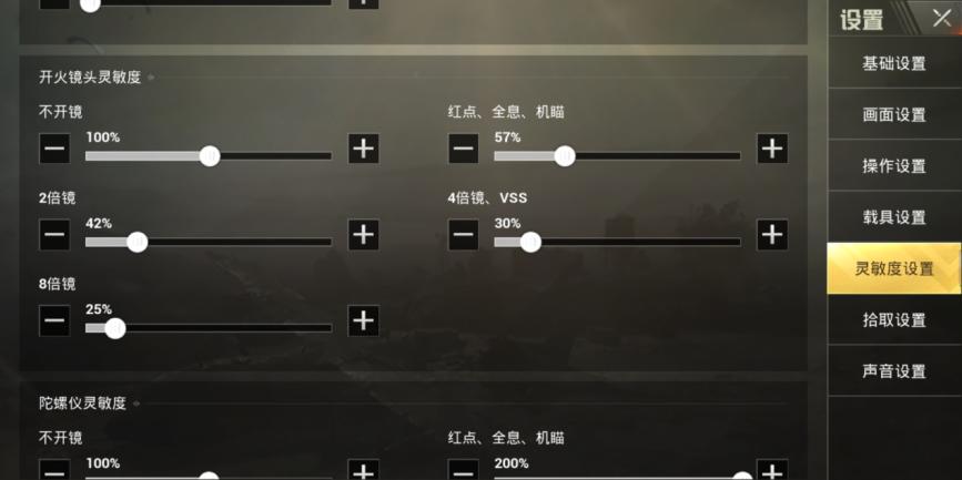 刺激战场国际服怎么练枪法,绝地求生刺激战场如何练习身法