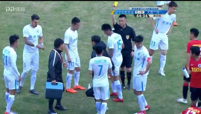 足协杯又现*力暴**飞铲!受害者被铲的腾空飞起,直接被送往医院救治