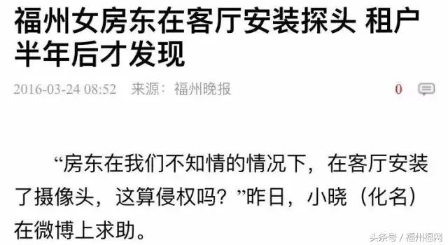 租房五年吐血整理好物推荐,福州租房注意事项最新