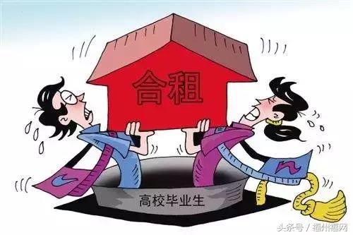 租房五年吐血整理好物推荐,福州租房注意事项最新