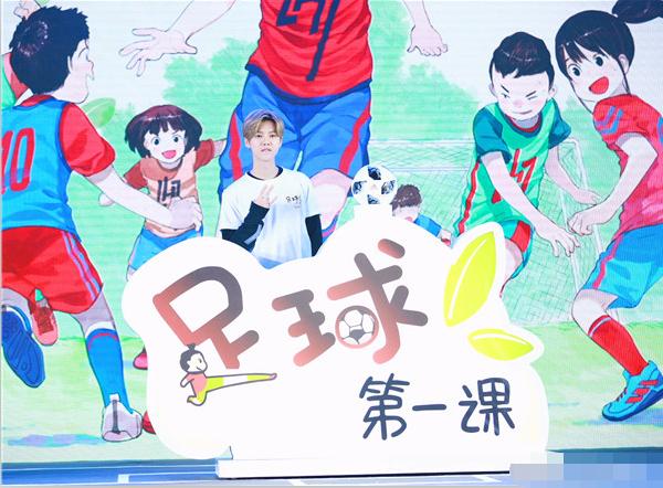 鹿晗媒体采访谈恋情,鹿晗谈足球