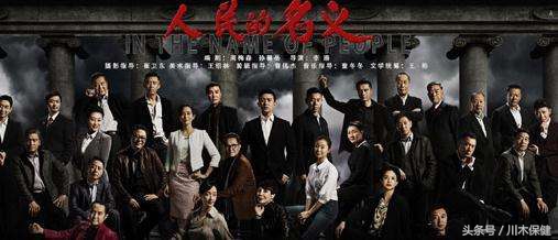 人民的名义为什么换男主角,人民的名义为什么男主是陆毅