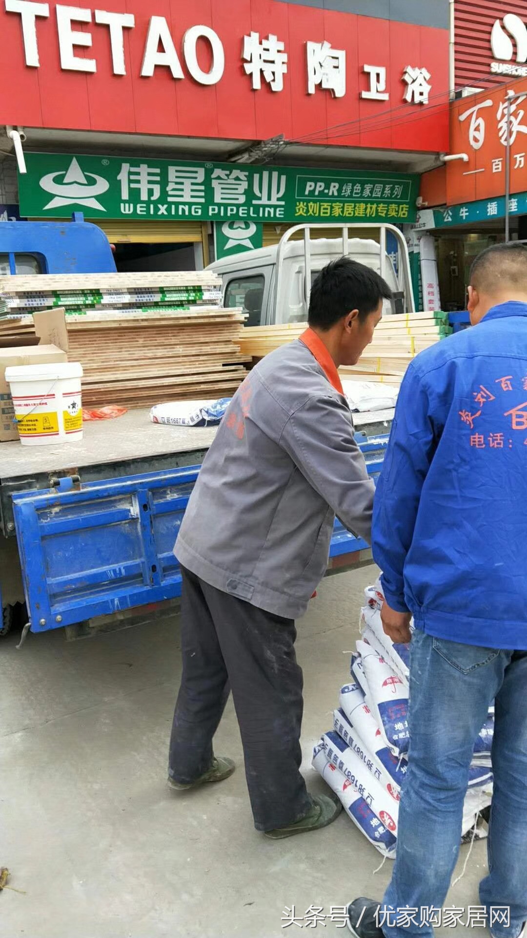 六安蓝鸟装饰,六安蓝鸟装饰怎么样