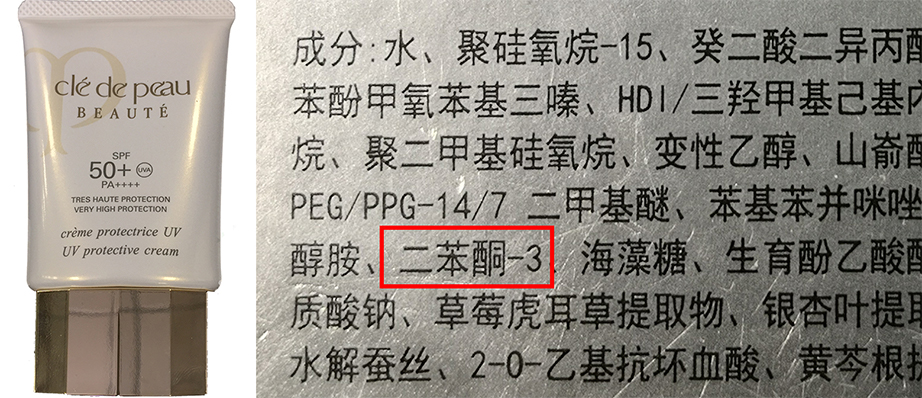 超长十个小时平价防晒霜测评,好用不贵的防晒霜实测