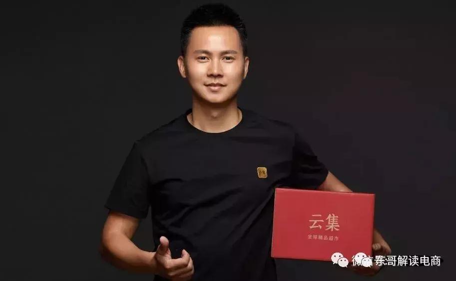 云集未来集市这类电商能长久吗,云集电商为什么那么多