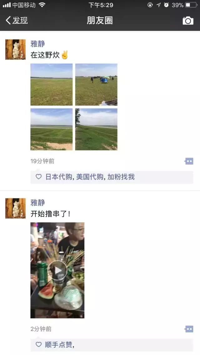 出个国一天发10条朋友圈，这样的戏精倒是舍不得屏蔽了！