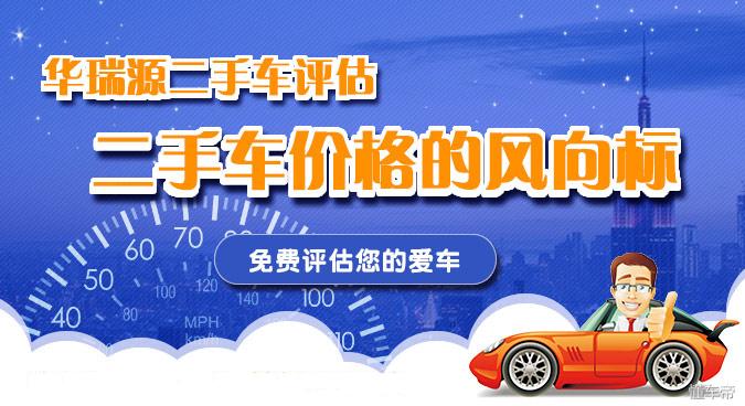 大众迈腾2009年二手车价格多少钱,2003迈腾旧车价格查询