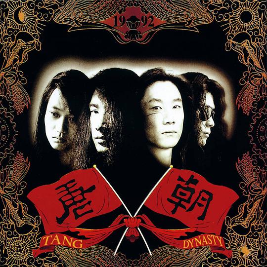 ktv现场气氛好的摇滚歌曲推荐,ktv摇滚歌曲经典老歌