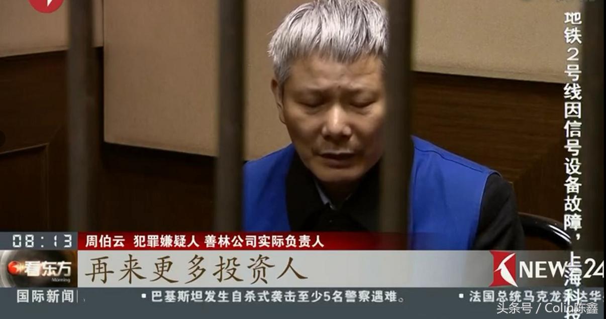 善林金融退钱了没,善林金融现在怎么样了