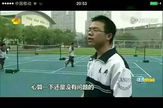 最容易的装逼技巧,教你装逼动作